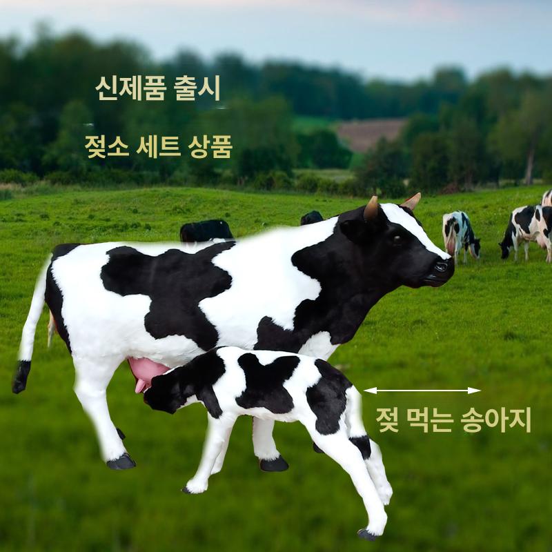 젖소모형 대형 젖짜기 장난감 피규어 체험장 동물 소형 미니어처 조형물 - 상세 이미지 2