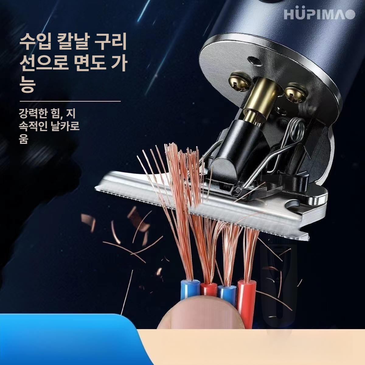수염정리기 남자 관리기 면도기 전기 이발 구렛나루 무선 휴대용 전동 - 상세 이미지 3