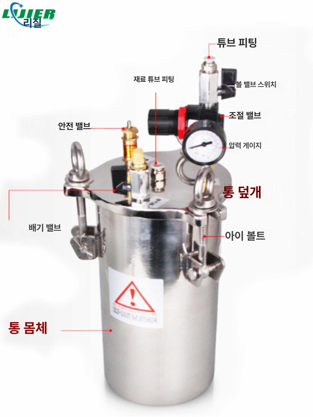 대형 압력탱크 100L 진공 실린더 가압 압력용기 대용량 탈포기 분배 탱크 스테인리스 - 상세 이미지 5