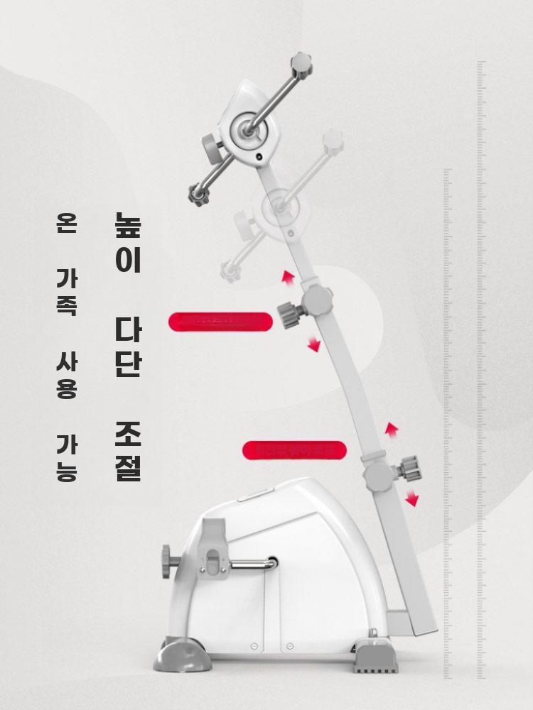 실내 자전거 상하체 싸이클 손발 동시 어르신 운동기구 기본+미끄럼방지매트 - 상세 이미지 3