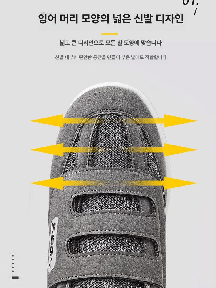깁스 운동화 부은발 보호 기브스 흡수 환자용 여름 남성용 골절 발깁스 부츠 부상 석고 - 상세 이미지 4