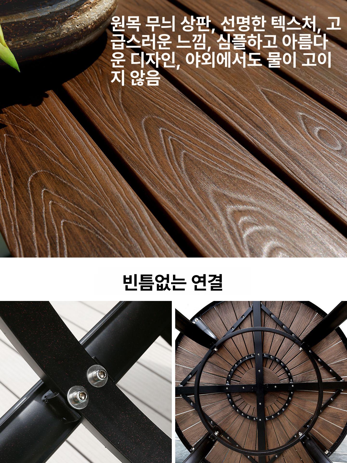 4인 야외 의자 테이블 라탄 테라스 야외테이블 평상 파라솔 세트 야외용테이블 피크닉 - 상세 이미지 3