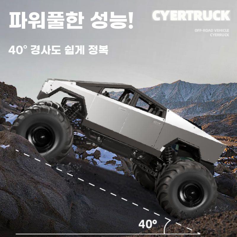 사이버트럭 RC카 무선조종 오프로드 트럭 조종 자동차 라지 표준구성 배터리 1개(약 30분 ) - 상세 이미지 4