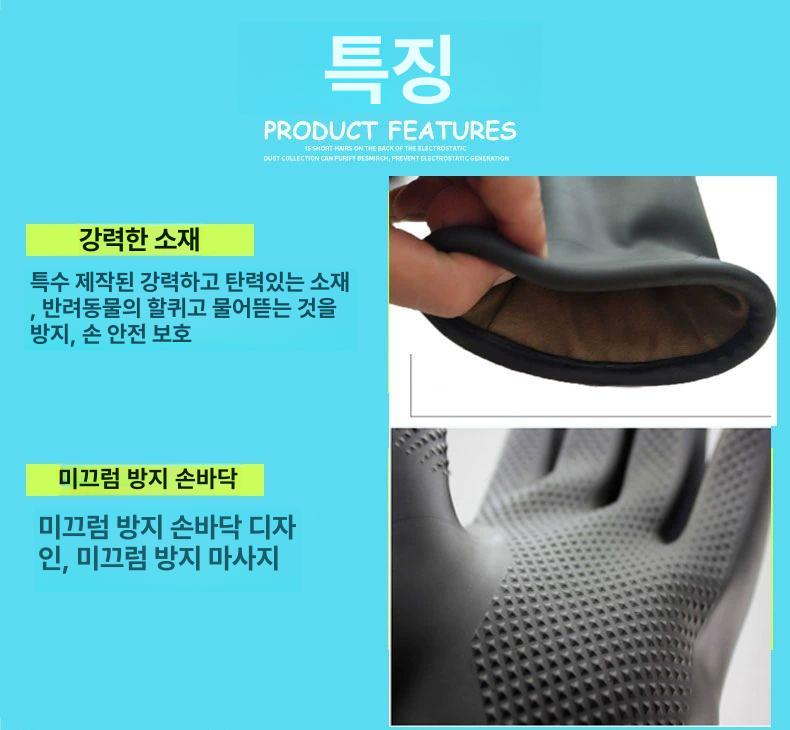 고양이 강아지 목욕장갑 물림방지 장갑 실리콘 보호 미끄럼방지 방수 개 애견 할큄방지 물림 - 상세 이미지 5