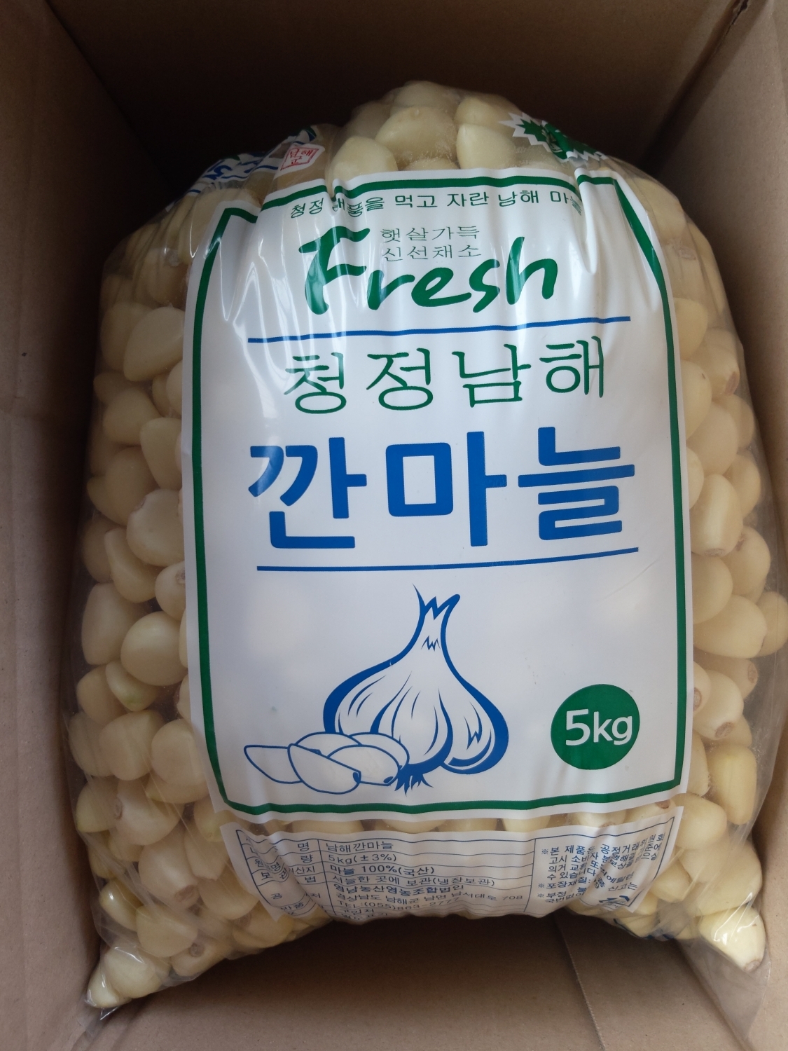 국내산 깐마늘 남해 남도 대서 마늘 알싸한 1kg - 상세 이미지 5