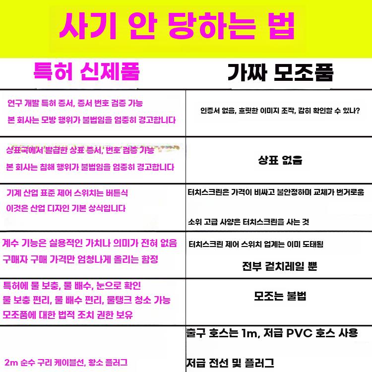 볼풀 세척기 키즈카페 청소기 놀이방 스티머 지능형 볼 세척기 - 상세 이미지 5