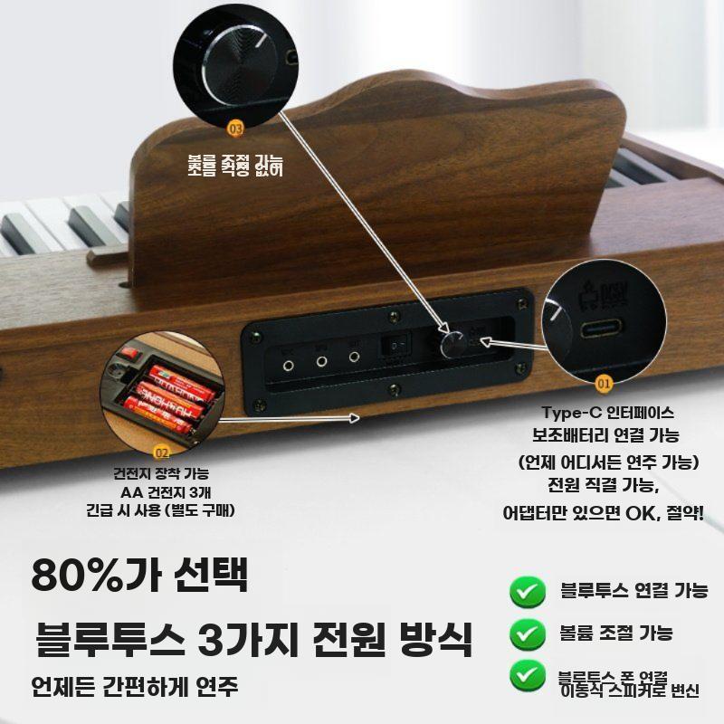 미니피아노 책상위 소형 피아노 연습용 전자 건반 가정용 25키 월넛 - 상세 이미지 3