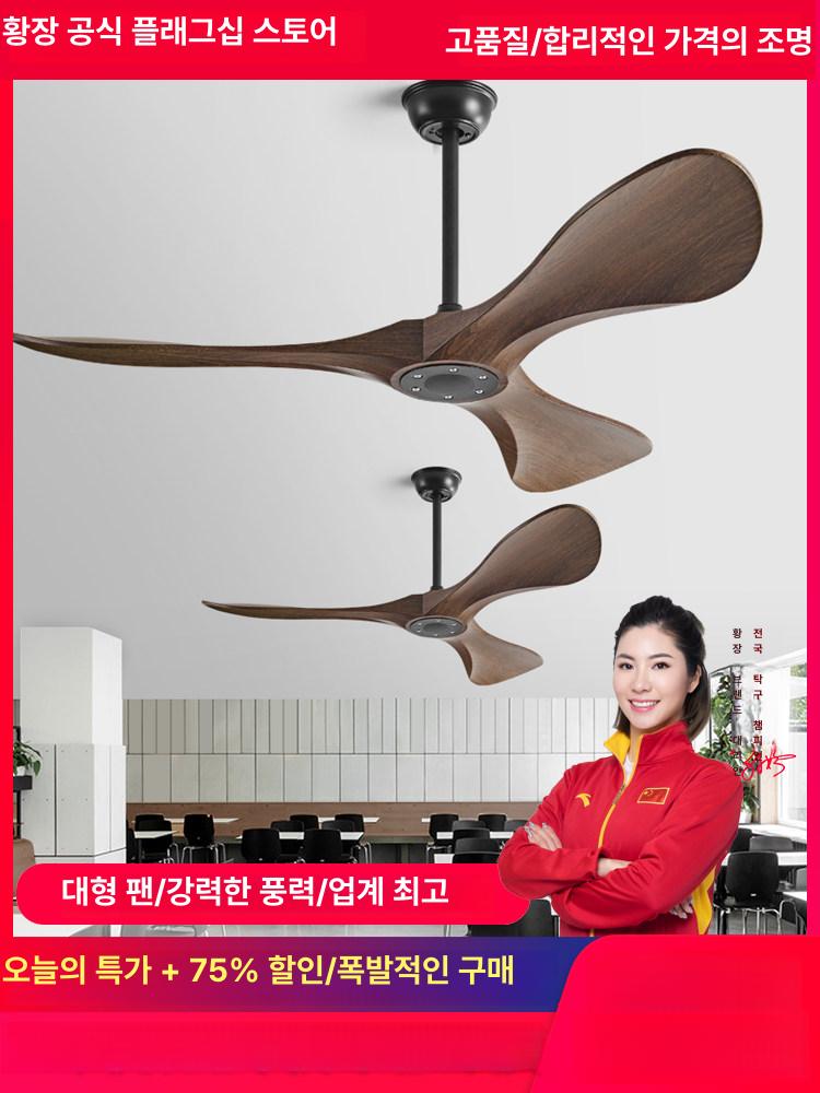 대형 실링팬 씰링팬 42인치 52인치 선풍기 천장 업소용 천정팬 우드 거실 복층 회의실 - 상세 이미지 2