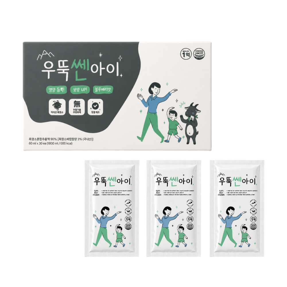 우뚝쎈아이 어린이 흑염소 진액 엑기스 홍삼 녹용 흑염소즙 30포 이미지 2