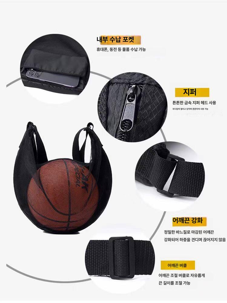 농구 수납 메쉬 백팩 휴대용 체육관 드로스트링 볼 배낭 포켓 볼가방 운동용품 학생 블랙 - 상세 이미지 5