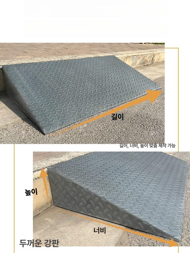 고하중 철제 경사판 문턱 단차 접이식 길이 진입로 받침대 슬로프 패드 발판 진입판 화물차 - 상세 이미지 5