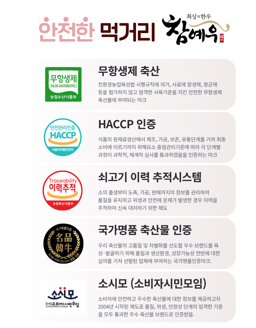 참예우 부채살 상세페이지 14