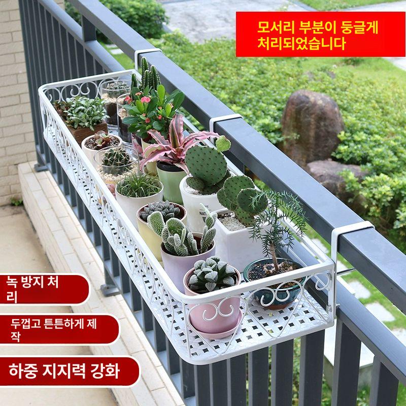 배란다 화분걸이 화분정리 난간 블랙 다이 발코니 바구니 튼튼한 수납장 두껍게 창문틀 창틀 - 상세 이미지 2