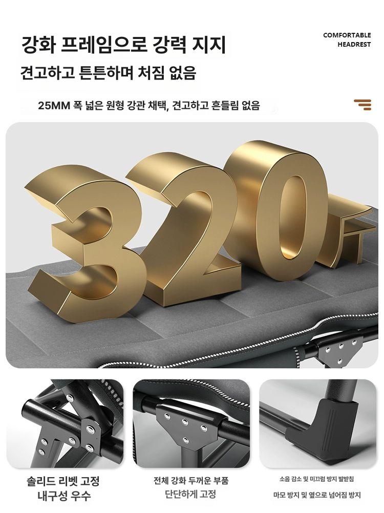 취침의자 간이 휴식 휴게실 휴대용 침대 수납 확장 안락의자 독서 코튼 각도조절 낮잠 - 상세 이미지 4