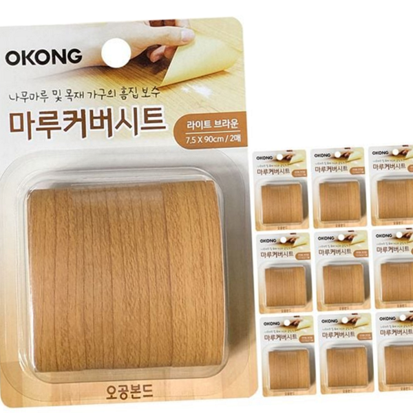 셀프 마루 보수 시트 목재 바닥 보수 시트 흠집 - 상품 이미지