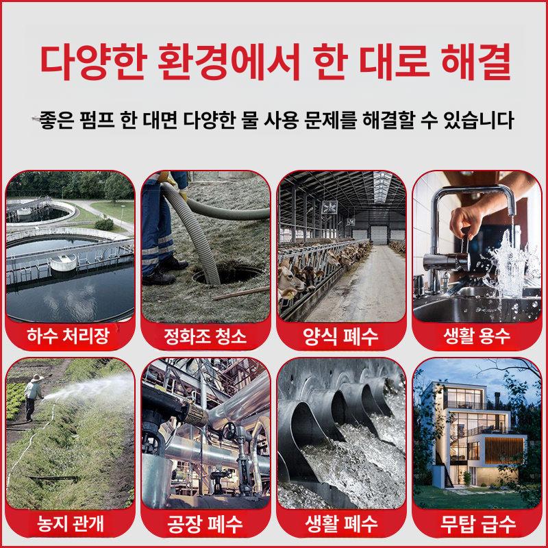 소형 수중 펌프 수영장 배수 물빼기 소형수중펌프 수중펌프 모터 바닥 양수기 풀장 배수용 - 상세 이미지 3