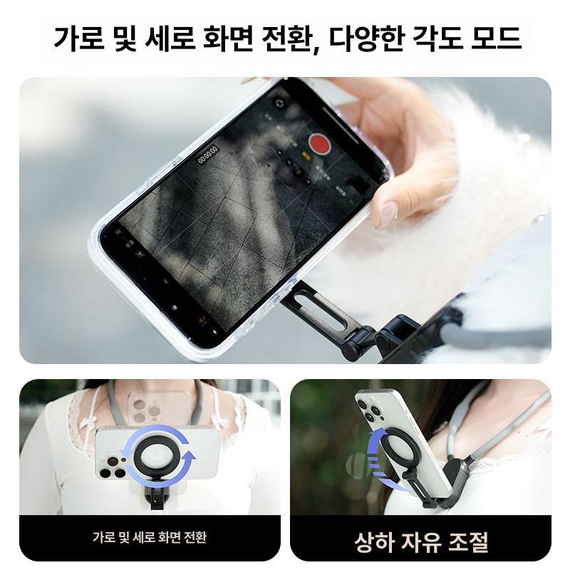 자석 핸드폰 넥마운트 스마트폰 유연한 촬영용 맥세이프 휴대폰 클립 호환 실리콘 홀더 넥 - 상세 이미지 5