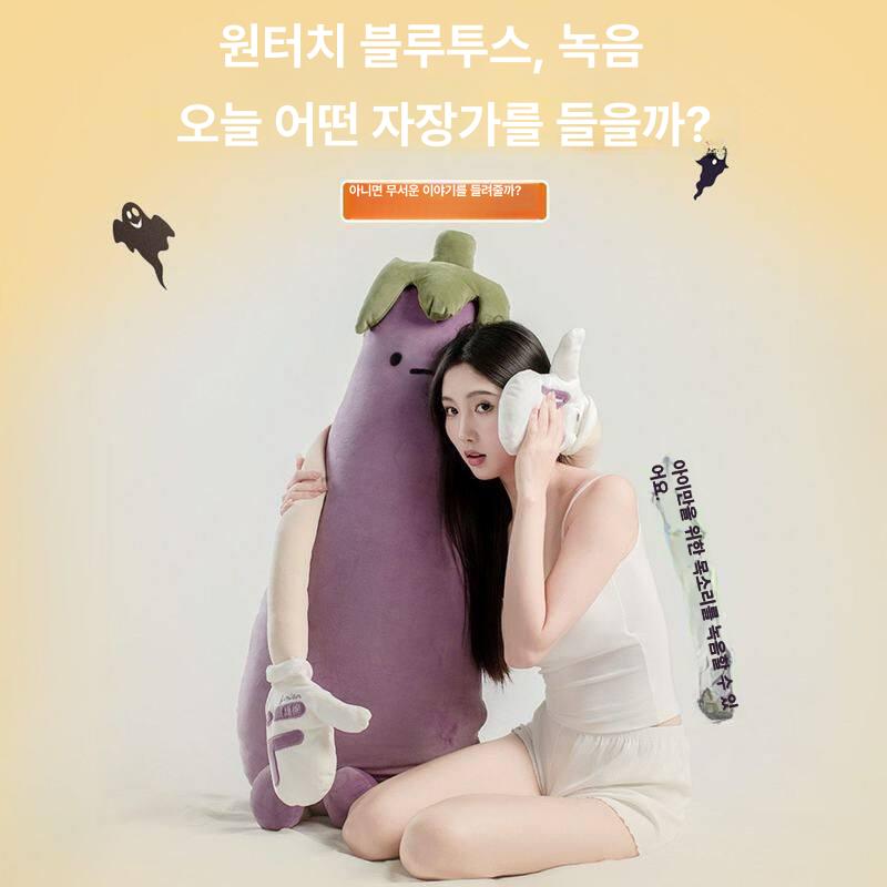 소형 대형 토닥토닥 가지인형 타격온열형 타격형 가지 성인 수면유도 궁디팡팡 베개 인형 - 상세 이미지 5