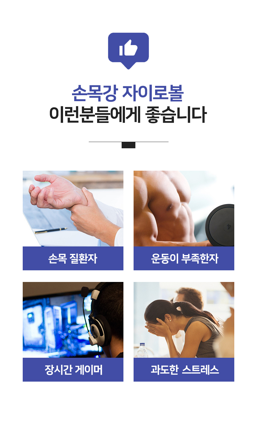 강화메탈 자이로볼 손목 전완근 근력 강화 운동기구 악력 팔 스트레칭 홈트 3세대 4세대 - 상세 이미지 2