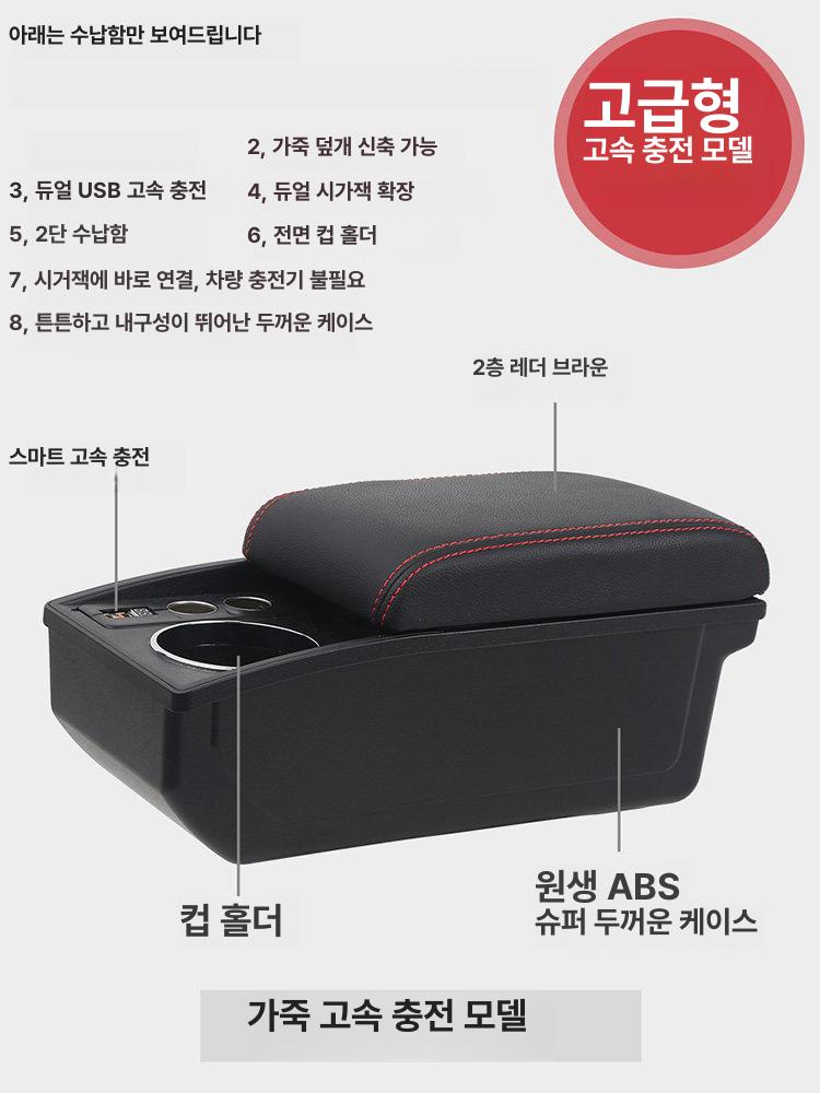 모닝 팔걸이 가죽 정리함 심플 베이직 수납함 틈새 소형 홑겹 트레이 쿠션 베이지 - 상세 이미지 4