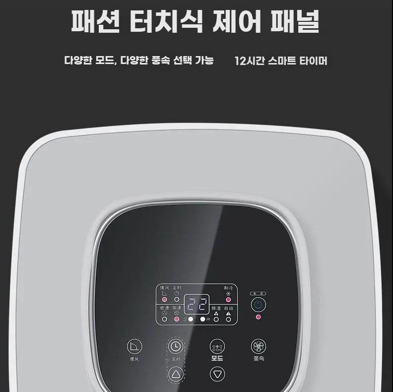자취방 소형벽걸이 실외기없는 작은방 창틀 가정용이동식 일체형 에어컨 A. 1마력 단냉 8평 - 상세 이미지 3