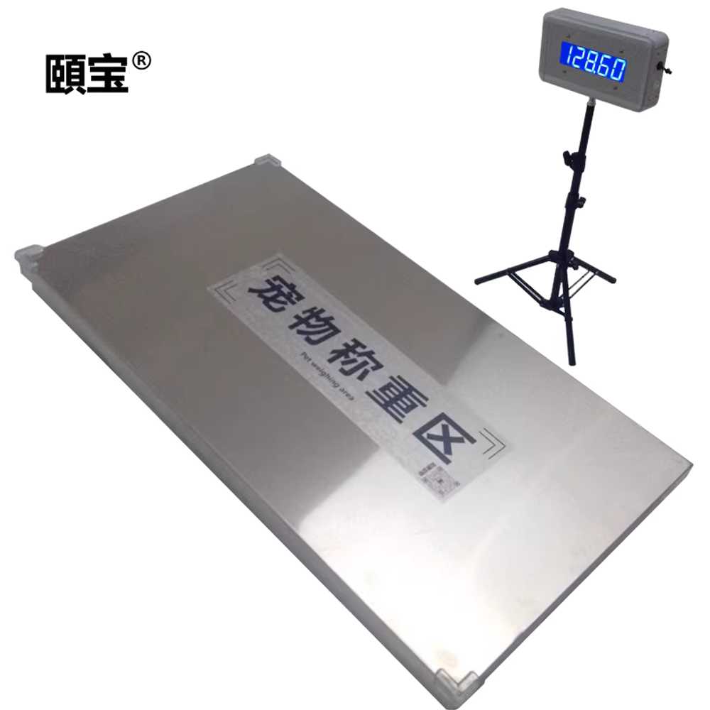 대형견 체중계 반려묘 스테인리스 무게 측정 플랫폼 40x60 이미지 6