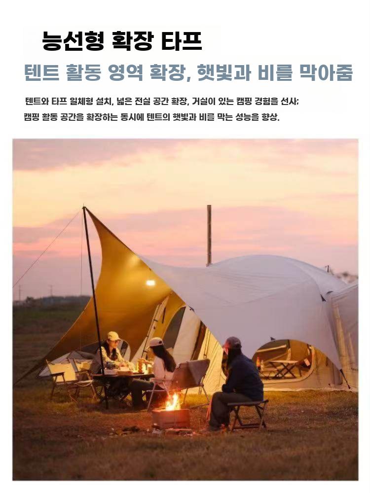 돔 쉘터 타프쉘 도킹 연결 캠핑 텐트 그늘막 캐노피 블랙 TPU - 상세 이미지 4