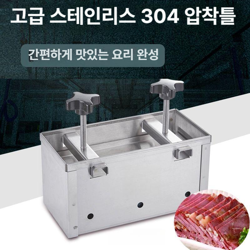 편육 기계 압착기 금형 비즈니스용 두부 편육만드는기계 미색육압착틀 가공 고기 성형기 - 상세 이미지 2