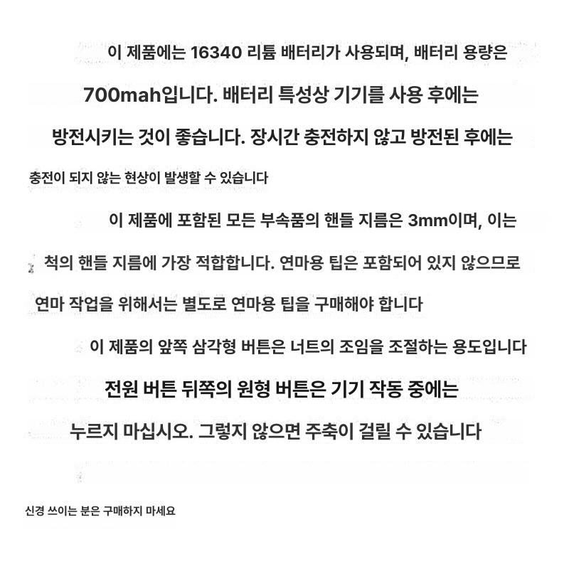 휴대용 미니 초크그라인더 충전식 연마기 미니그라인더 그라인더 전기 핸드 조각기 도구 연삭 - 상세 이미지 4