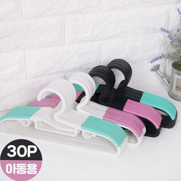 넥늘어남 논슬립 옷걸이 미끄럼 어깨 뿔 방지 옷걸이 플라스틱 수납 - 상품 이미지