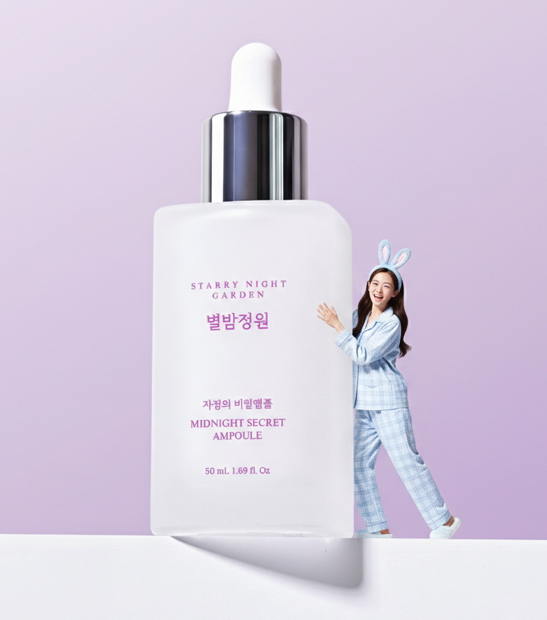 별밤정원/ 자정의 비밀앰플 (미백+보습+주름탄력까지 올인원앰플) 대용량50ml PDRN 나이아신아마이드 이미지 2