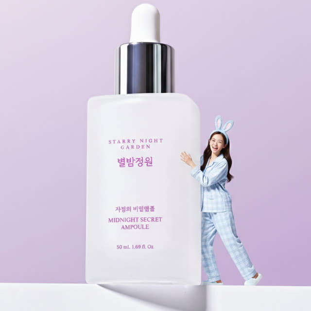 별밤정원/ 자정의 비밀앰플 (미백+보습+주름탄력까지 올인원앰플)