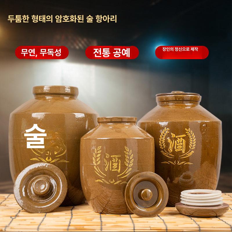 가정용 밀폐형 도자기 술 용기 술항아리 와인 유리병 담금주 포함 밀봉 밀폐 술단지 항아리 - 상세 이미지 3