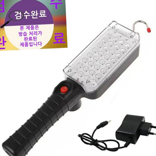 휴대용 충전식 작업등 캠핑 led 작업등 다용도 조명 - 상품 이미지