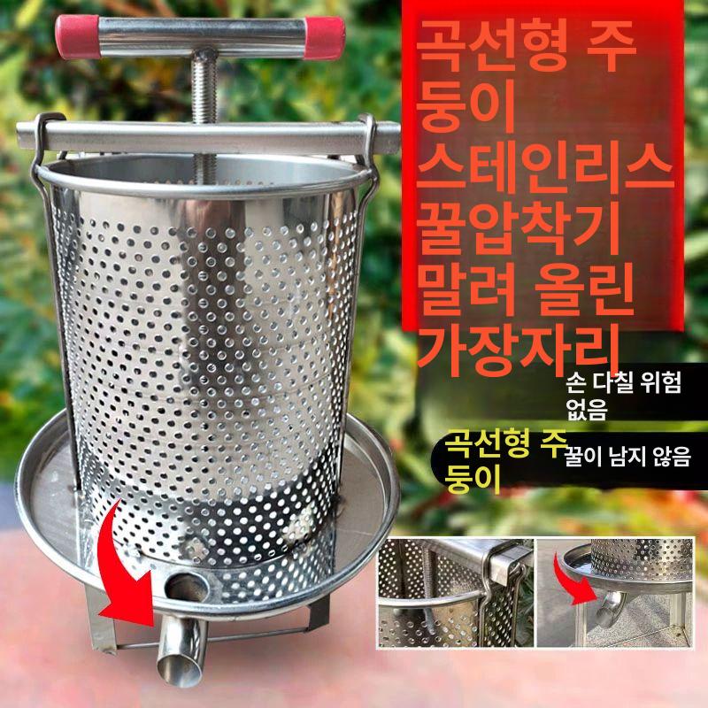 두부 나물 오이지 채소 압착기 탈수기 분리기 대용량 업소용 짜는 기계 믹서기 - 상세 이미지 3
