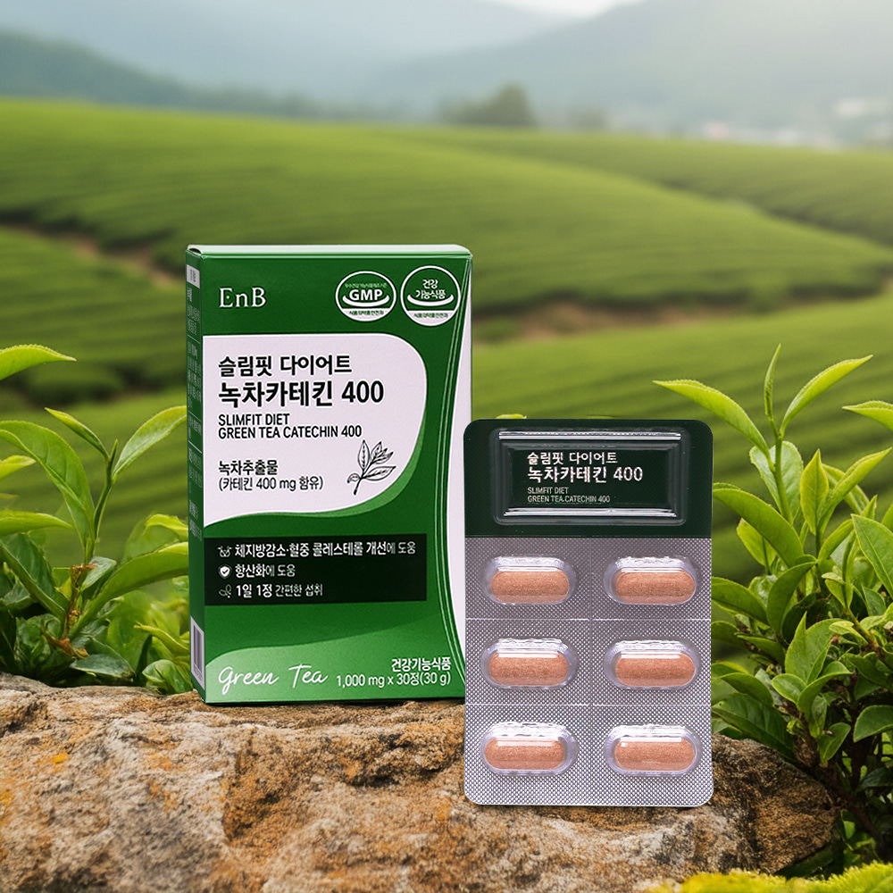 녹차 카테킨 효능 슬림핏 다이어트 400 1,000mg x 60정 8주분 이미지 7