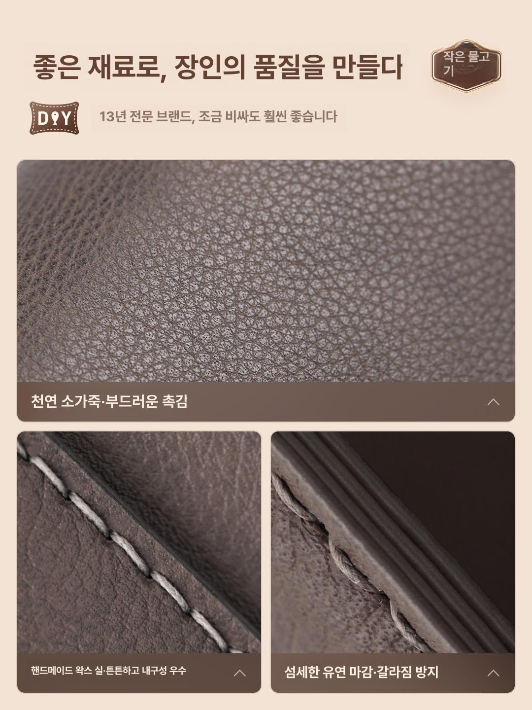 가죽공예 남자 지갑 이태리 패키지 핸드메이드 미니 가죽공방 베지터블 손목스트랩 소가죽 - 상세 이미지 5