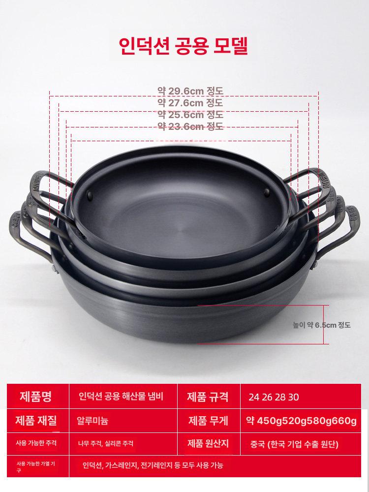 경질 튀김냄비 45.5cm 45호 고급튀김냄비 업소용튀김팬 웍냄비 튀김솥 알루미늄 식당 - 상세 이미지 5