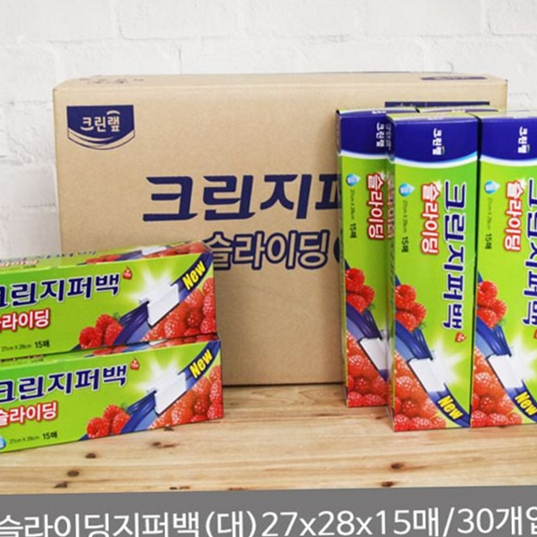 가정용 슬라이딩 지퍼 백 편리한 대형 지퍼 백 대용량 식품 - 상품 이미지