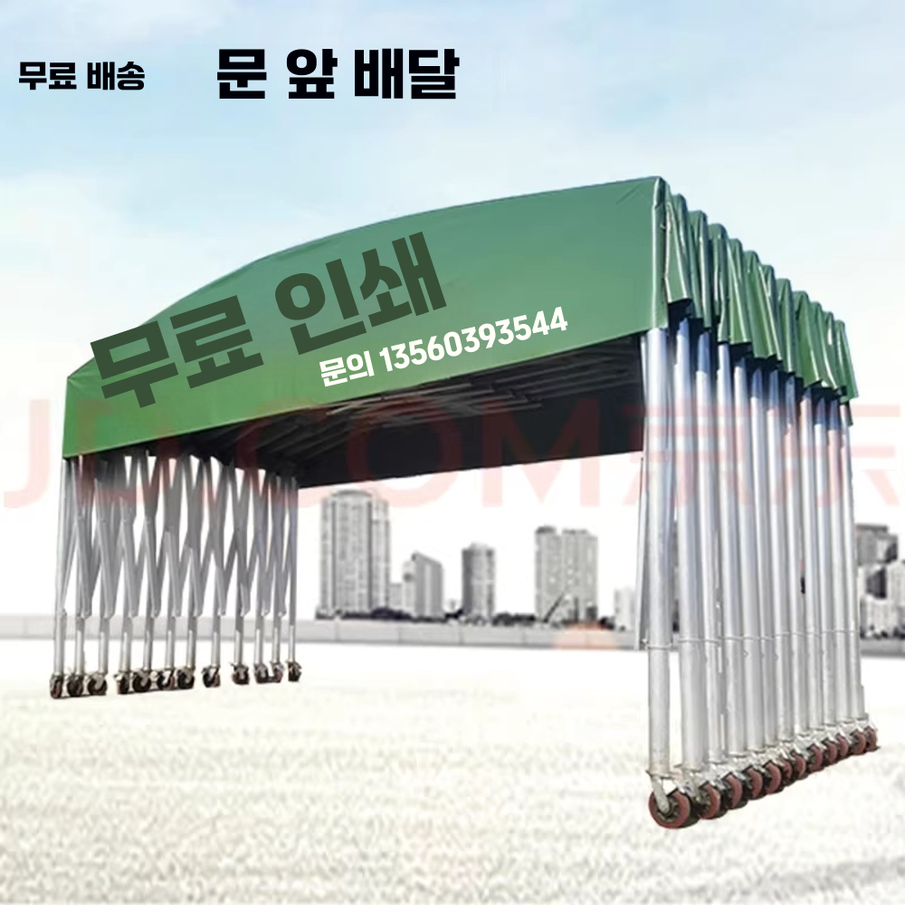 대형 캐노피 야외용 가제보 포장마차 행사용 천막 3x3x2.5m - 상세 이미지 3