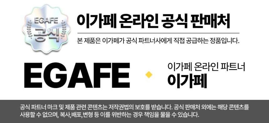 이가페 미드센츄리 모듈거실장 모노 1x3 베이직 수납장 - 상세 이미지 5