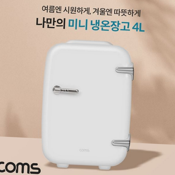 휴대용 차량용 냉온장고 개인 가정용 냉온장고 4리터 캠핑용 - 상품 이미지