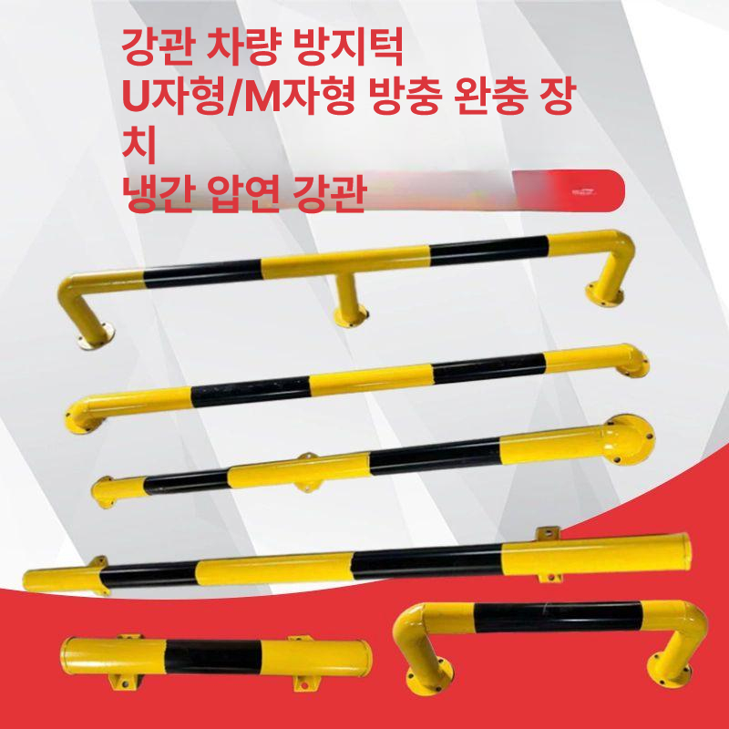 볼라드 낮은형 스텐 매립 차단봉 앙카식 주차 기둥 진입금지 탄성 스테인리스 스틸 - 상세 이미지 2