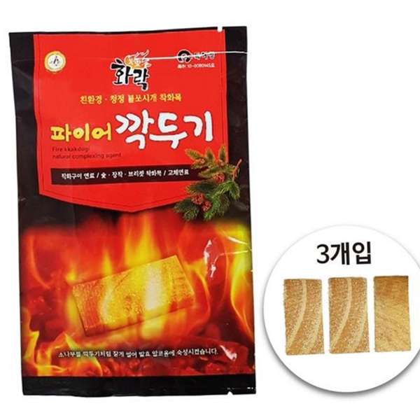 고체 숯불 착화제 캠핑 숯불 착화제 바베큐 화로대 - 상품 이미지