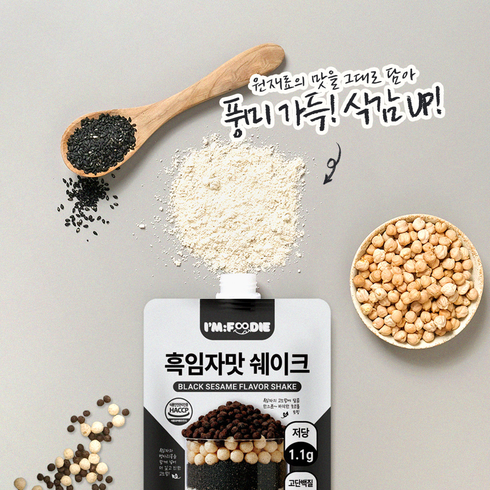 아임푸디 맛있는 단백질 쉐이크 파우치 고단백 저당 프로틴 단백질보충제 흑임자맛, 45g, 21개 이미지 7