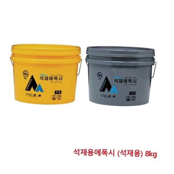 내수성 석재용 에폭시 건축용 에폭시 접착제 타일 보수제 - 상품 이미지