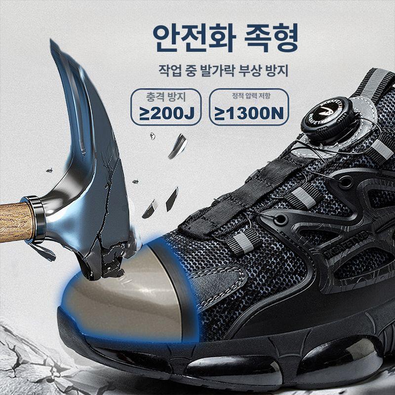 방수 다이얼 발편한안전화 족저근막염 통풍 초경량 통기성 사막화 고어텍스 방수내피 경량 - 상세 이미지 4