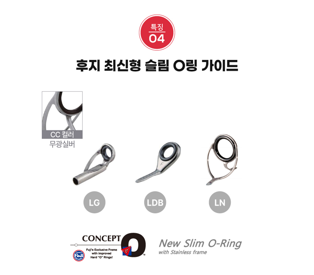 펜 26 래스 이카메탈 로드 한치낚시대 이카메탈 한치로드 갈치 텐빈 이미지 6