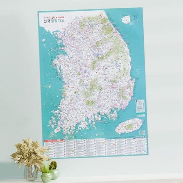 국내 대한민국 캠핑지 지도 글램핑 전국 캠핑장 지도 여행 전도 - 상품 이미지