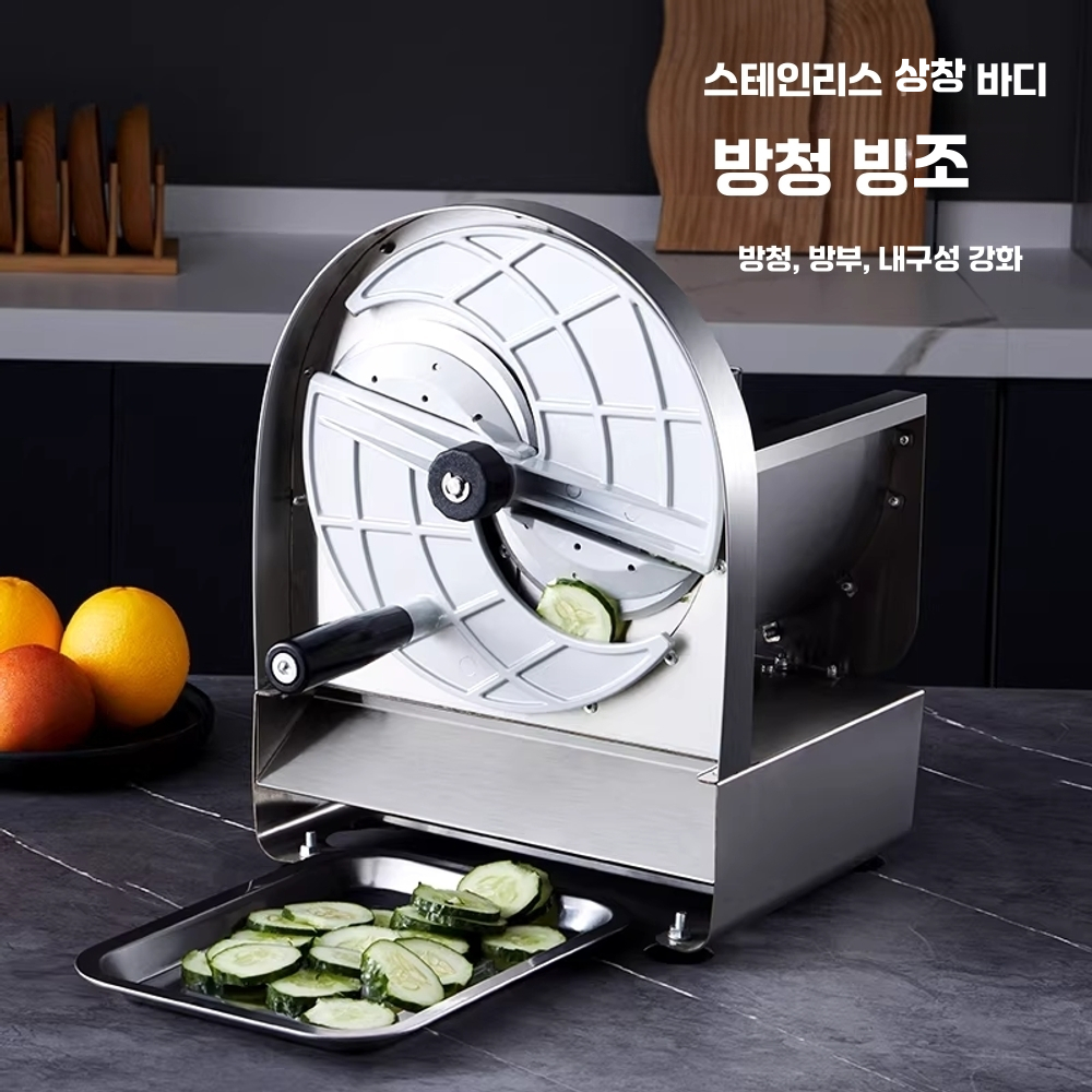 쌈무 절단기 레몬청 슬라이스 슬라이서 야채 전동 컷팅기 - 상세 이미지 3